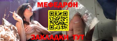 jwh Белореченск