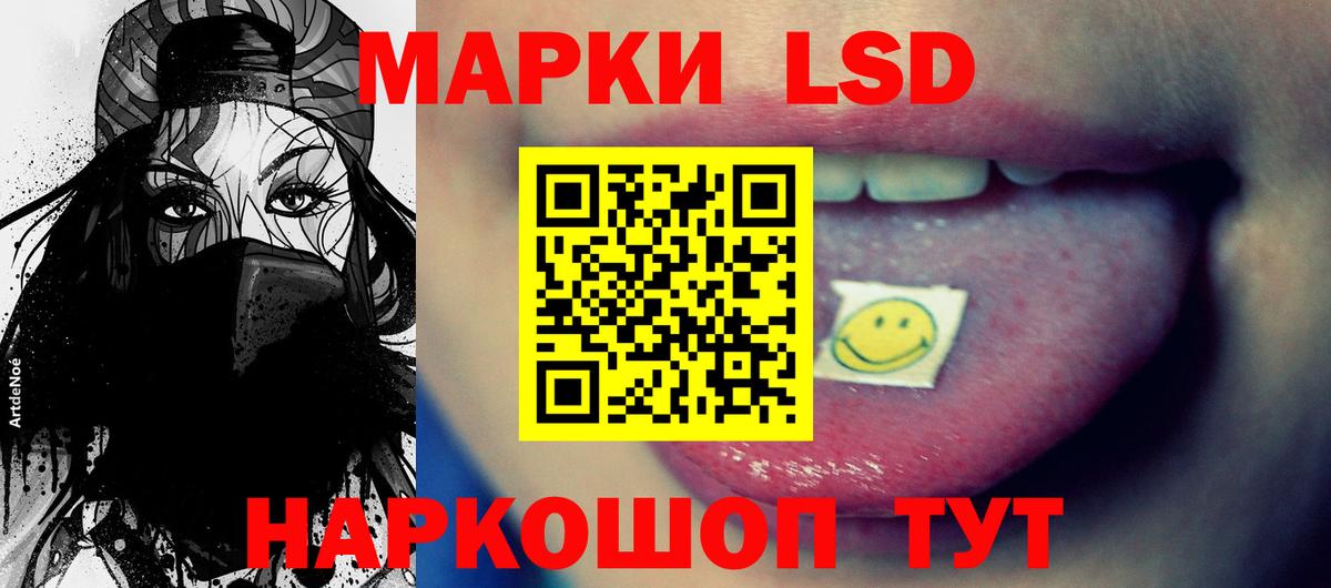 Выборг  LSD-25 экстази ecstasy  Вход с VPN 