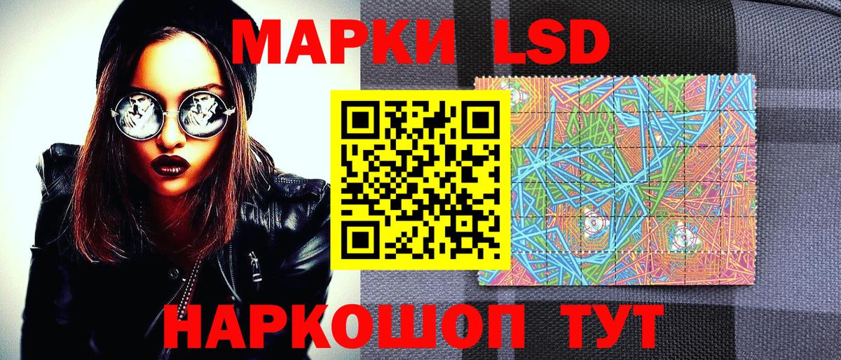 Марки N-bome 1500мкг  Марки N-bome 1500мкг  Марки NBOMe  Вход с VPN  Выборг 