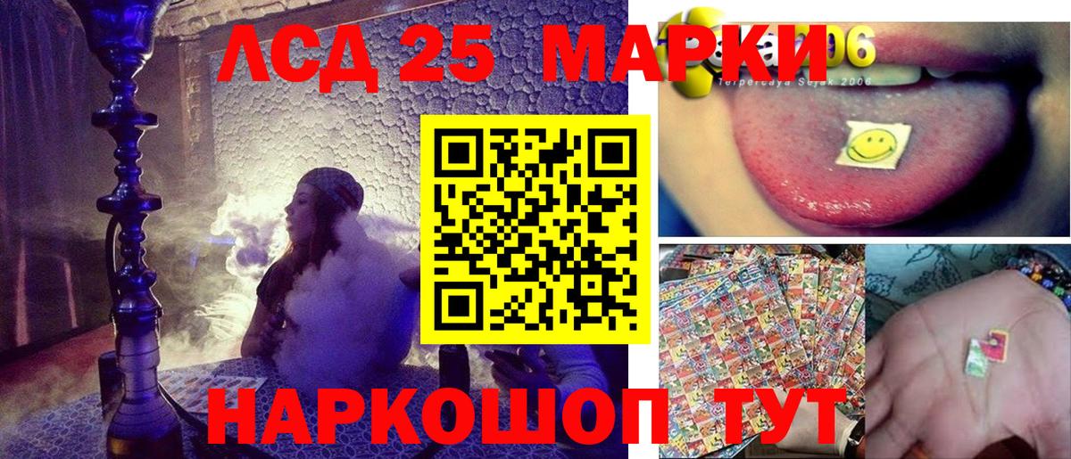 Марки NBOMe 1,8мг Выборг