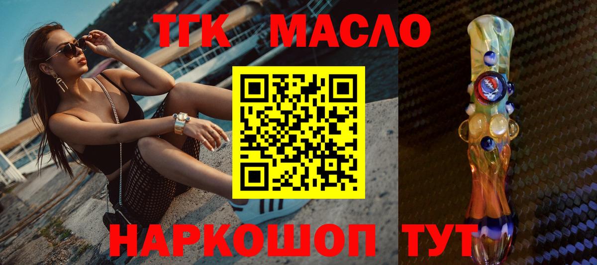 ТГК Wax Выборг