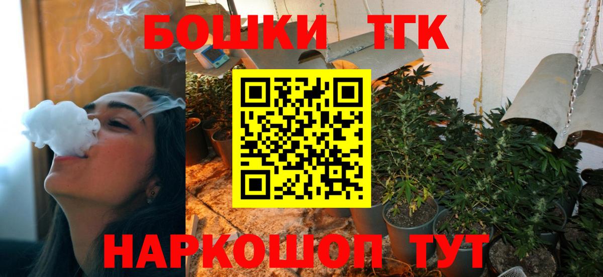 Бошки марихуана SATIVA & INDICA  Вход с VPN  Выборг  Канабис MAZAR  Бошки Шишки ГИДРОПОН 